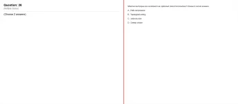 Q_026.webp