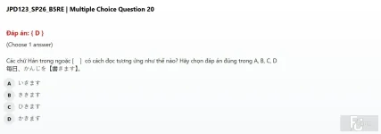JPD123 SP26 B5 FE RE_020.webp