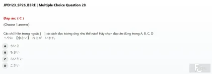 JPD123 SP26 B5 FE RE_028.webp