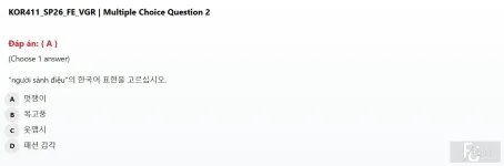 mc_question_2.webp