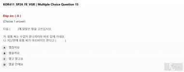 mc_question_15.webp