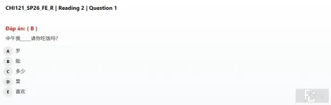 CHI121 SP26 FE R_008.webp