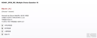 KOI401 SP26 FE RE_18.webp