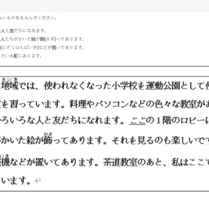 Media 'JPD316 SP26 FE RE_042.webp' in category 'JPD316'