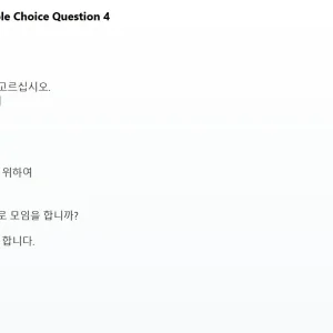 Media 'KOR311 SP26 FE READ_004.webp' in category 'KOR311'