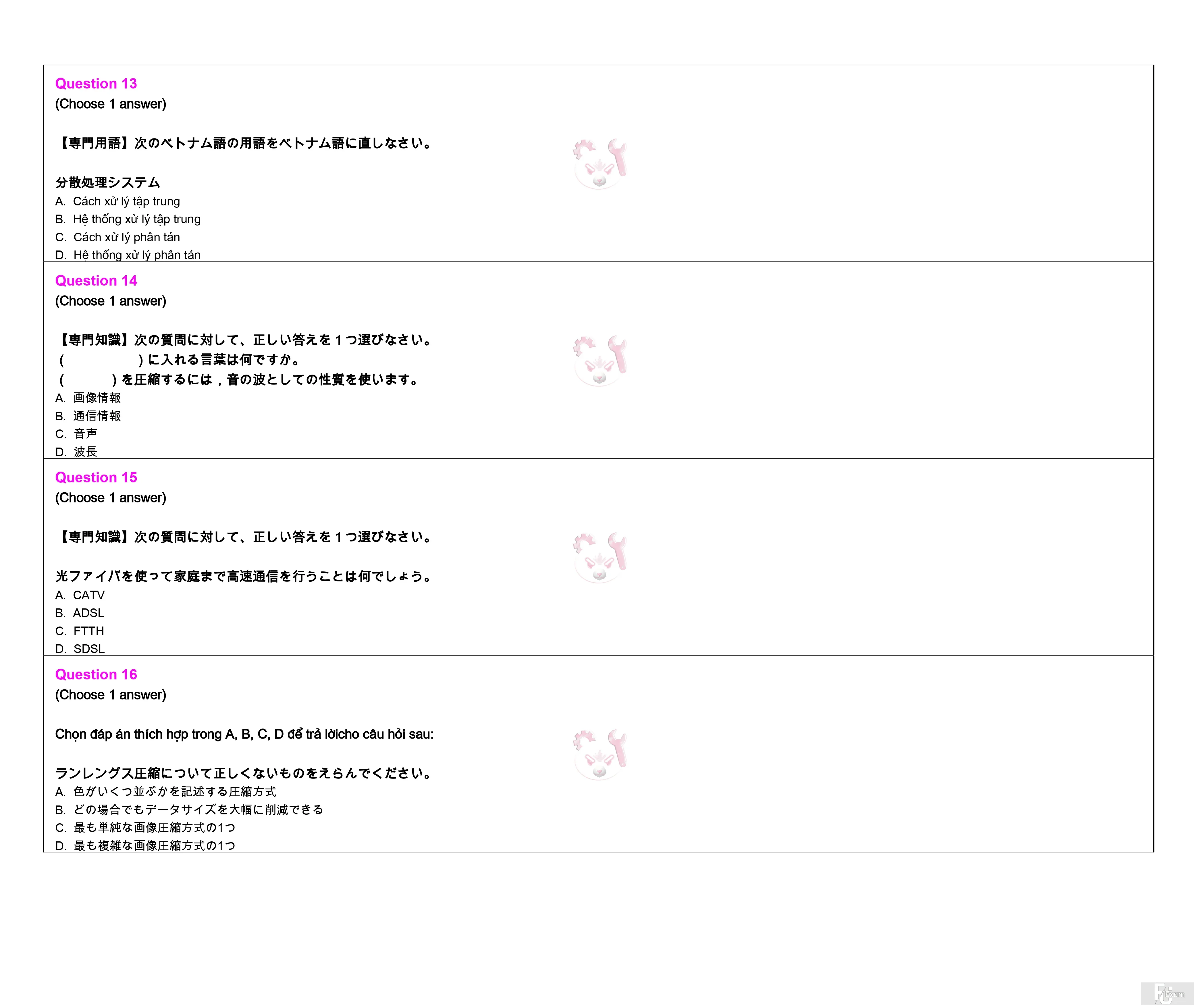 JIT401 SP26 FE_page-0004.webp