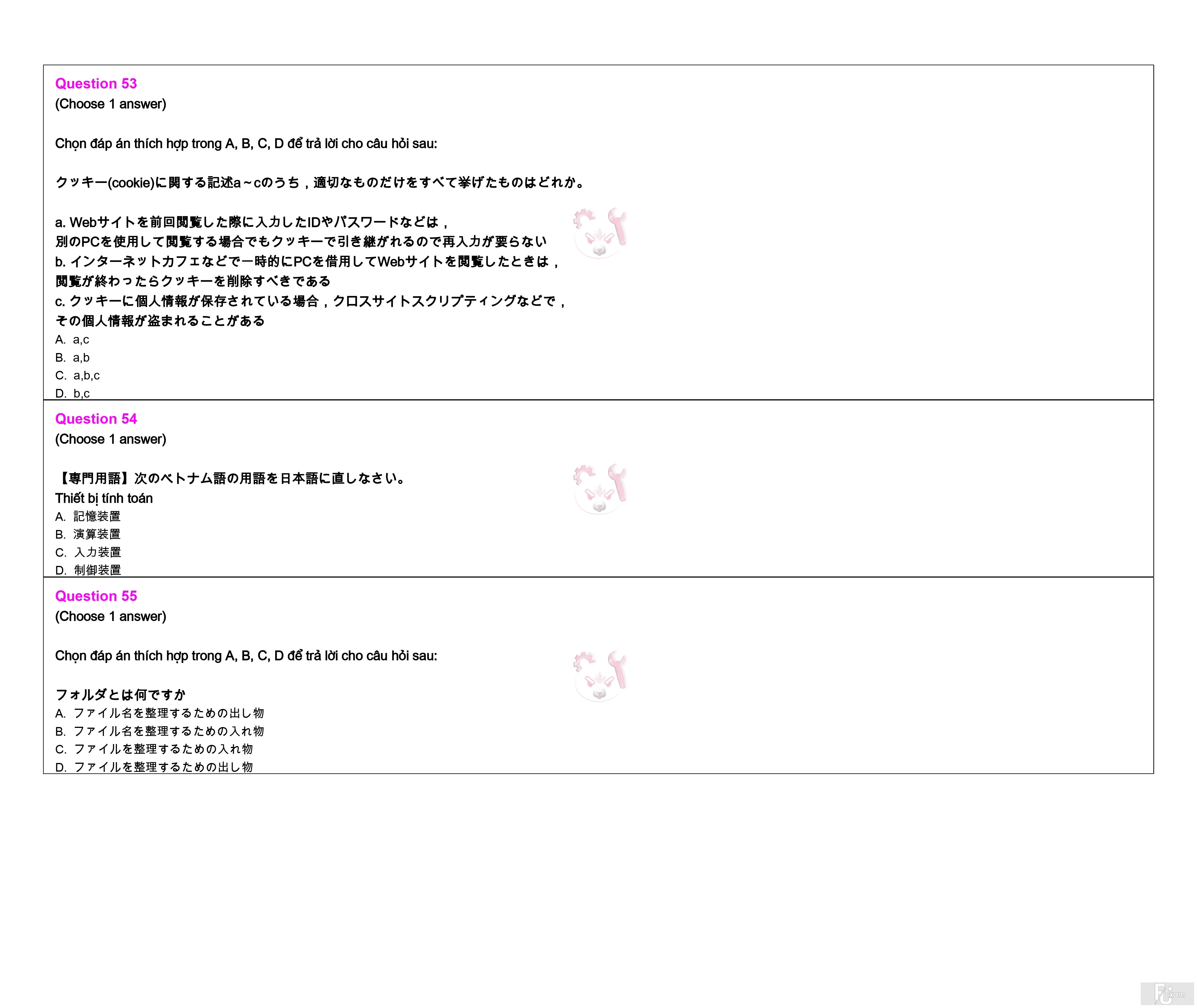 JIT401 SP26 FE_page-0014.webp
