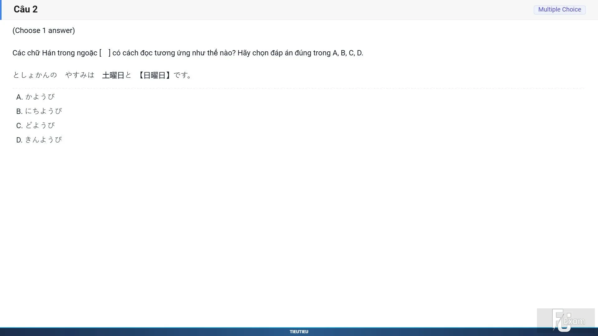 JPD113 SP26 FE RE_002.webp