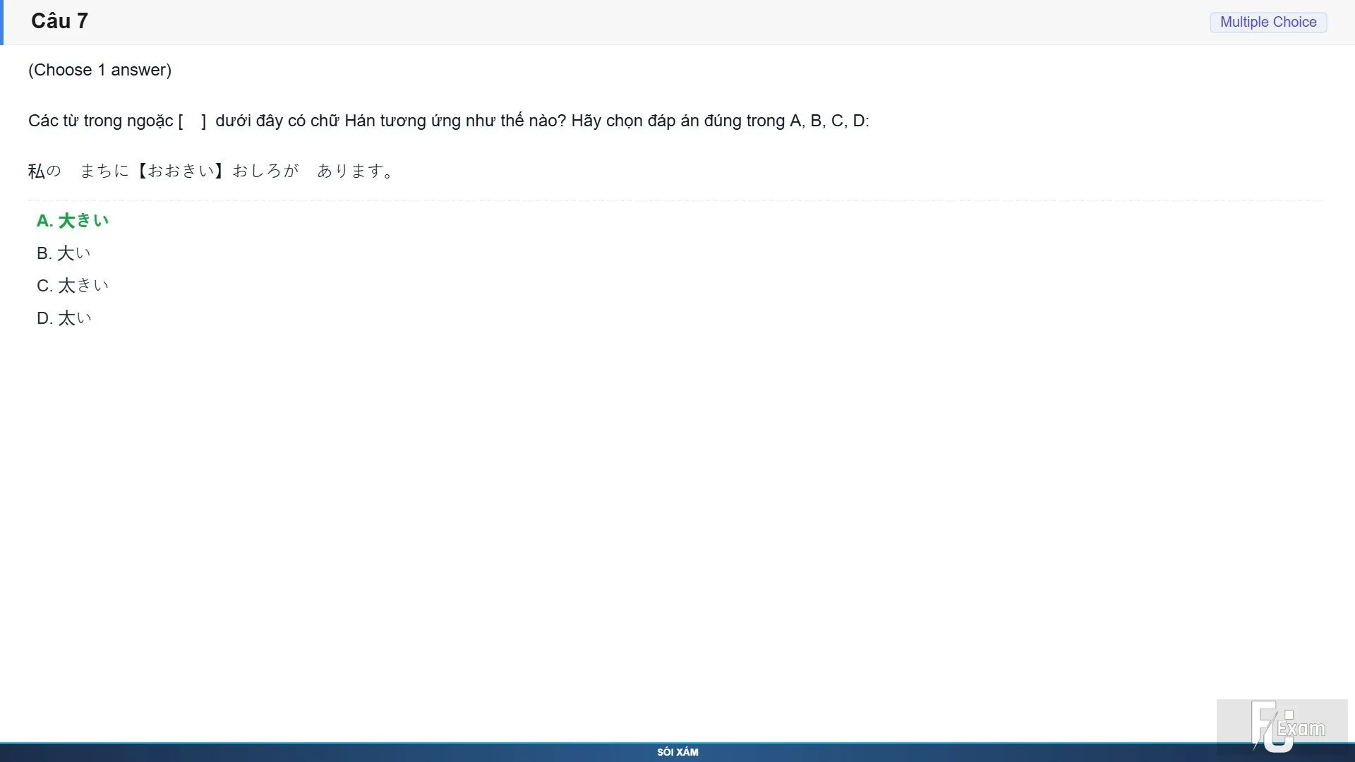 JPD123 SP26 FE RE_007.webp