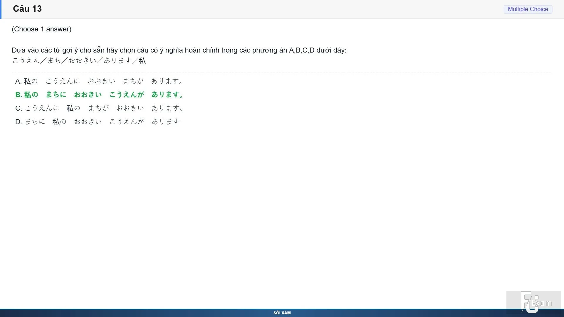 JPD123 SP26 FE RE_013.webp