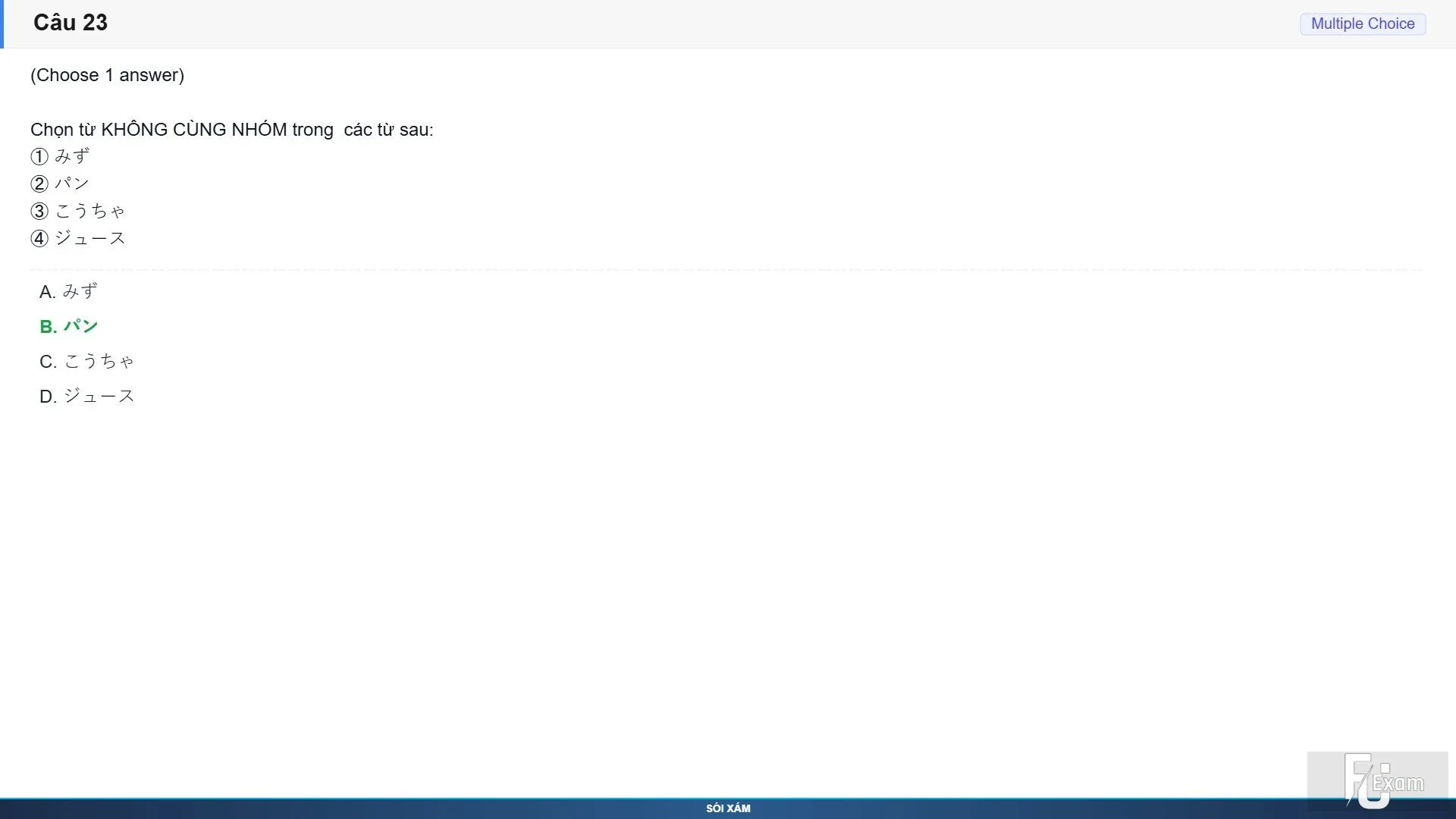 JPD123 SP26 FE RE_023.webp