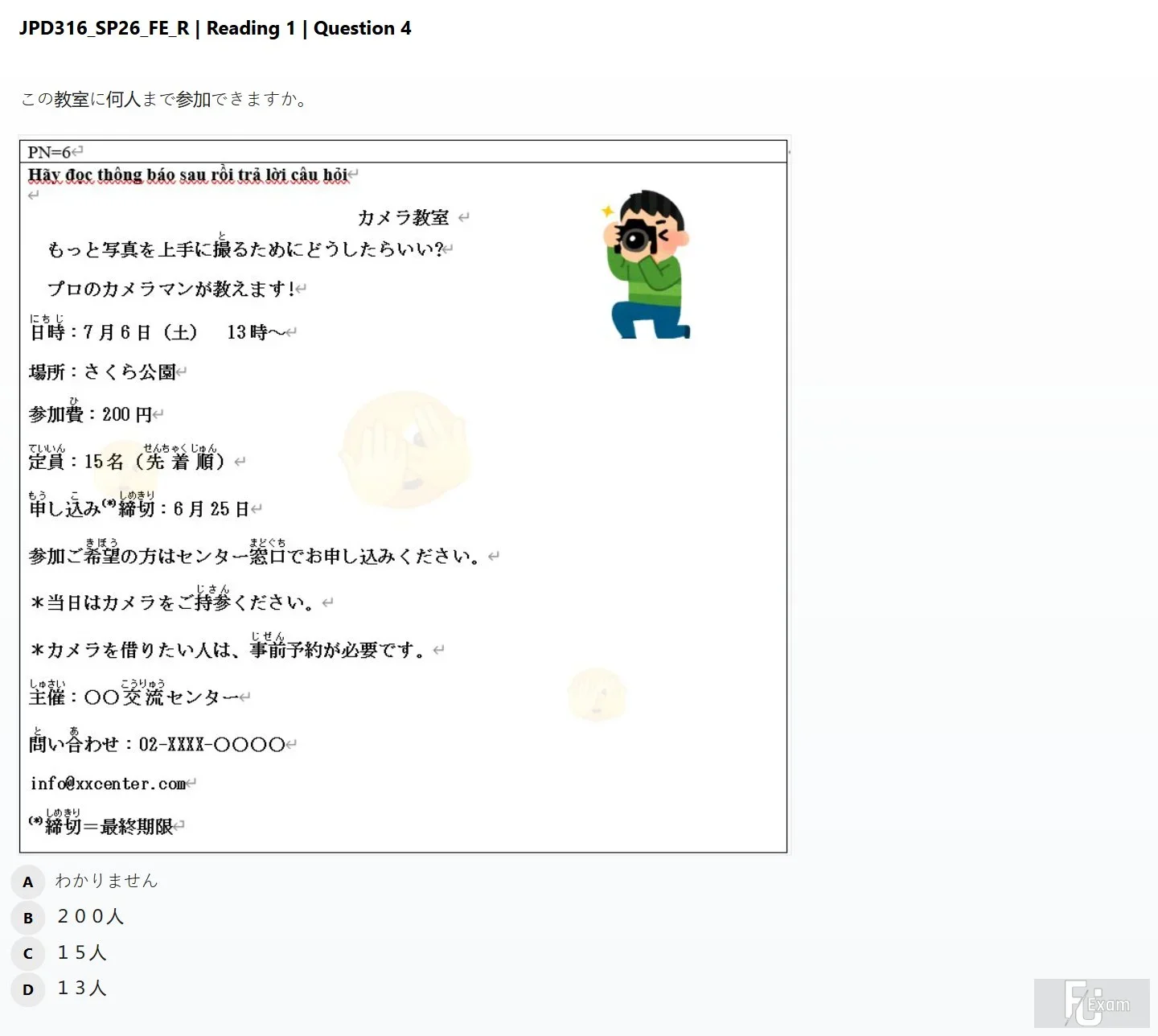JPD316 SP26 FE R_043.webp