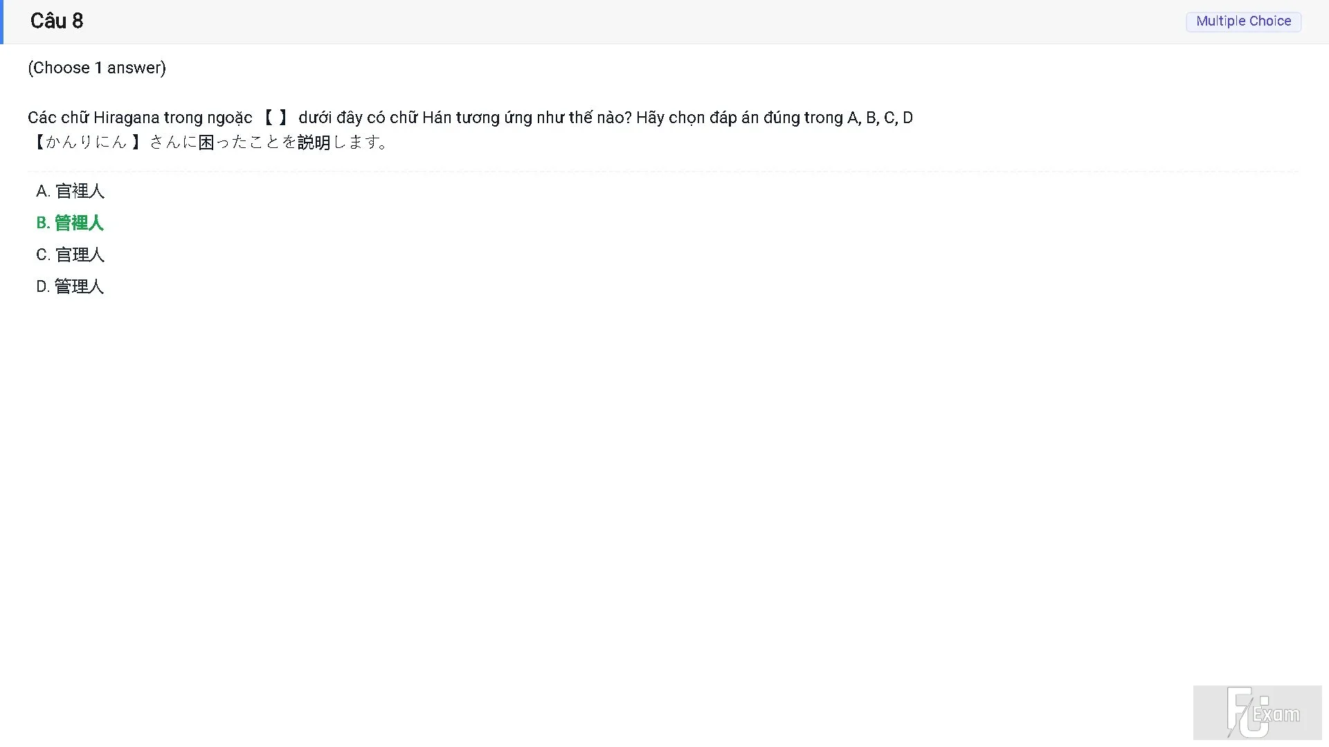 JPD316 SP26 FE RE_008.webp
