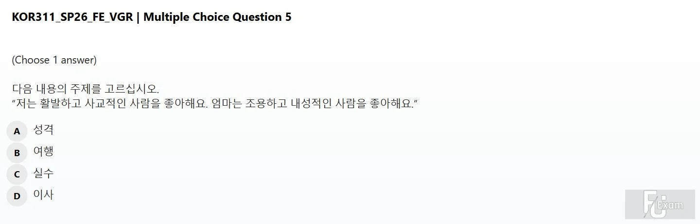KOR311 SP26 FE READ_005.webp