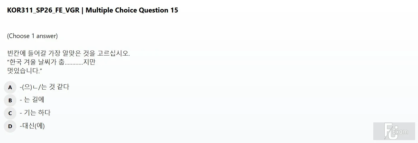 KOR311 SP26 FE READ_015.webp