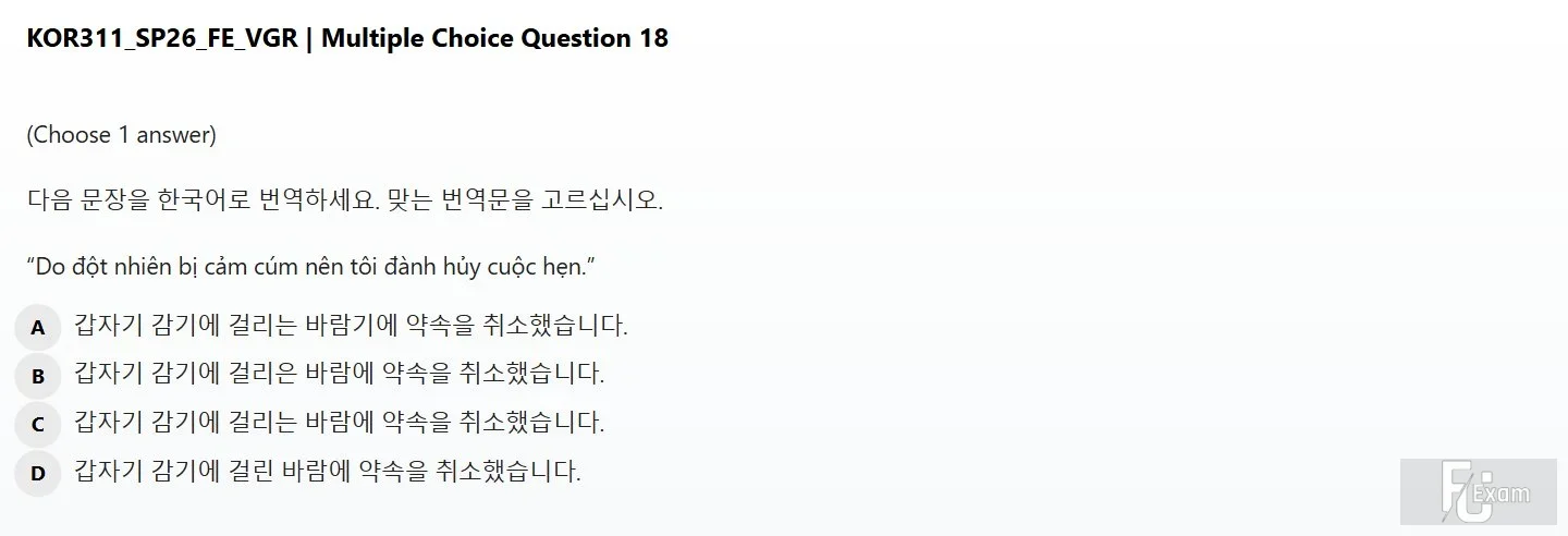 KOR311 SP26 FE READ_018.webp