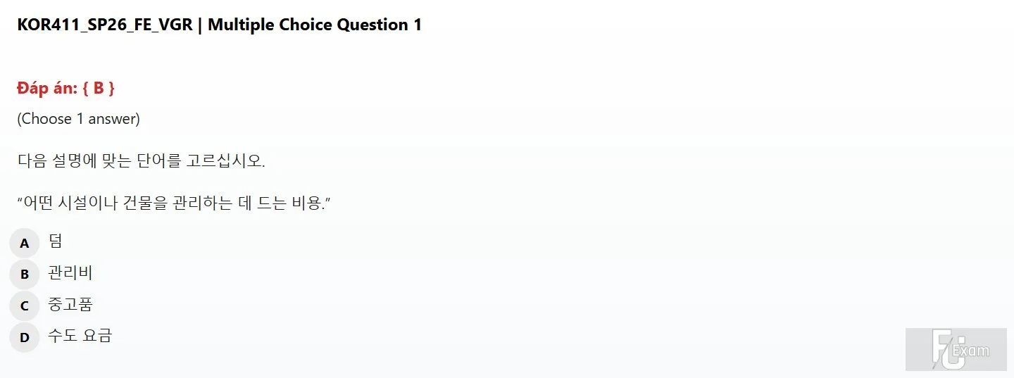 mc_question_1.webp